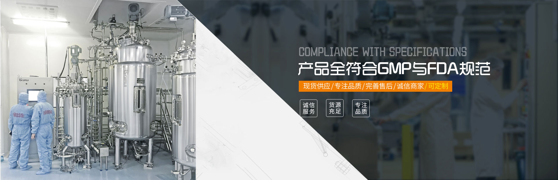 發酵罐哪家好?發酵罐品牌廠家賽德齊瑞生物科技有限公司專業生產：發酵罐,滅活罐,生物發酵罐